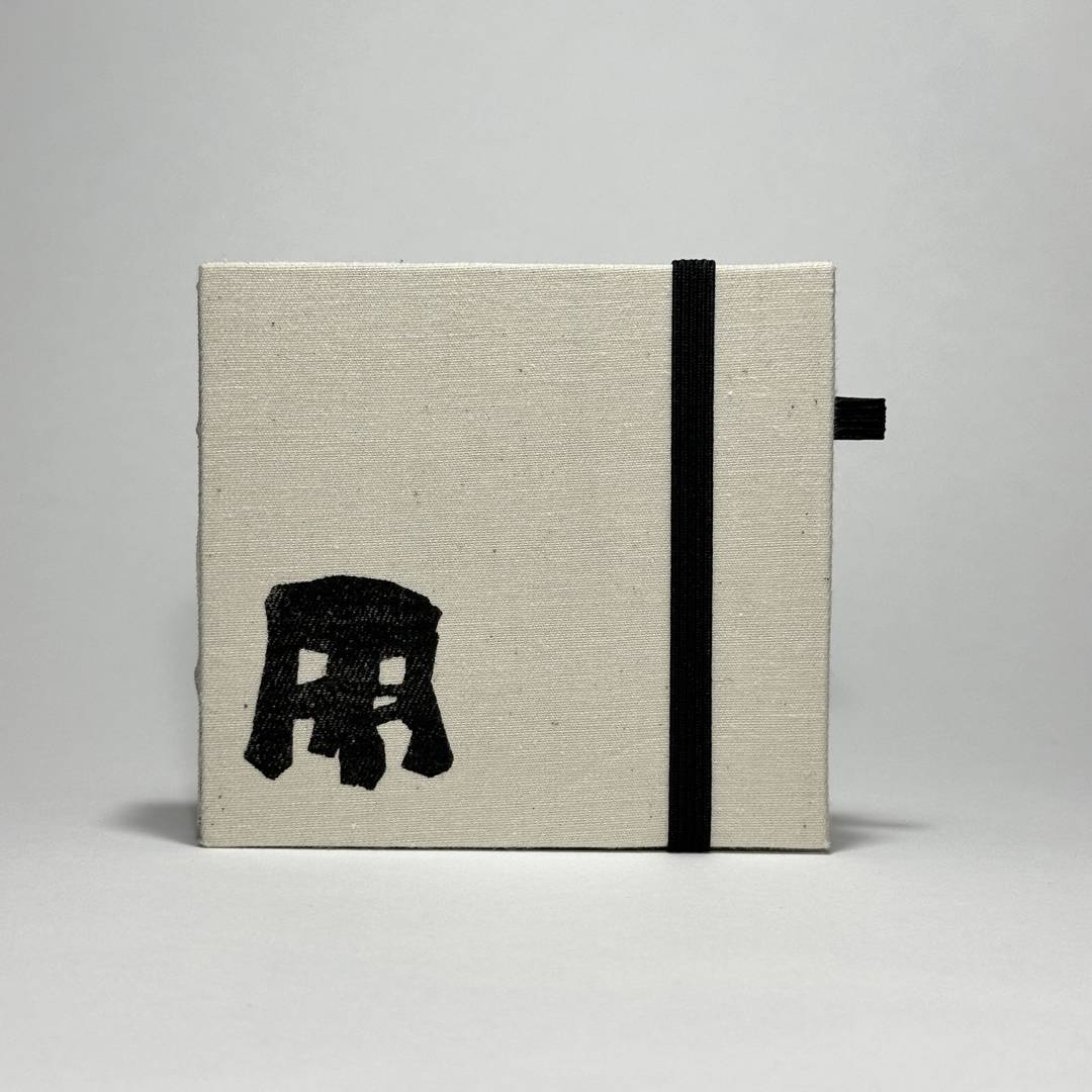 24 square chair