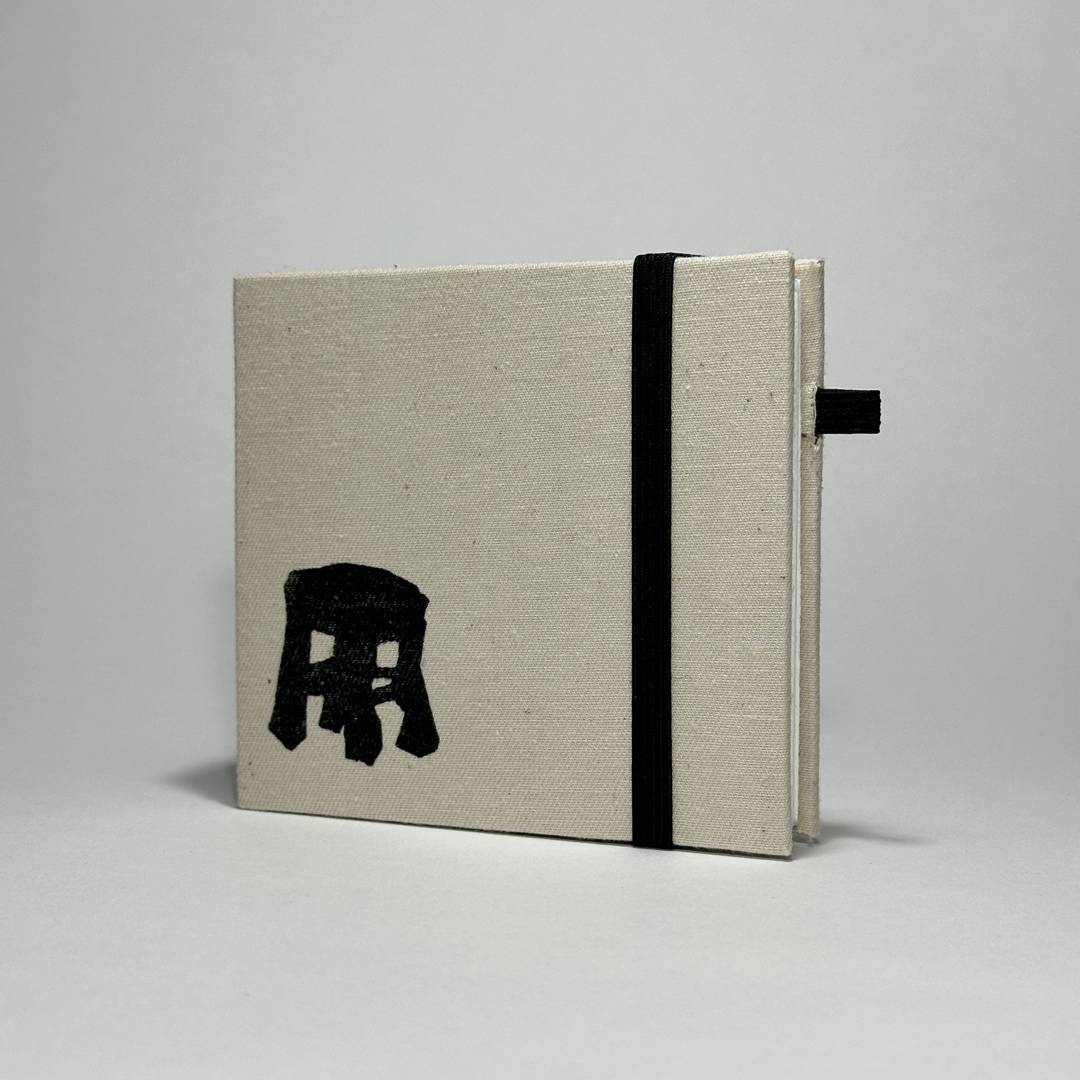 24 square chair